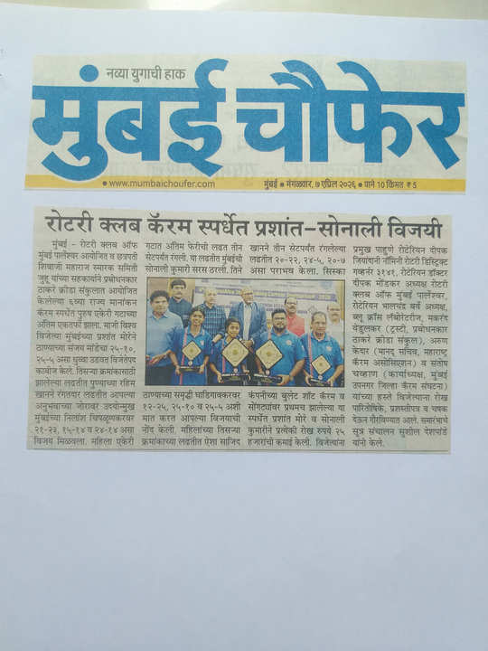 Media: News Paper